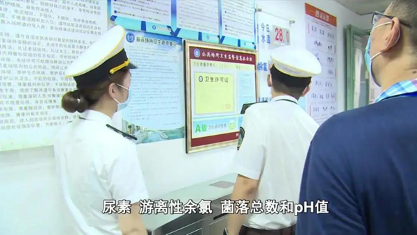 深圳游泳池不合格
